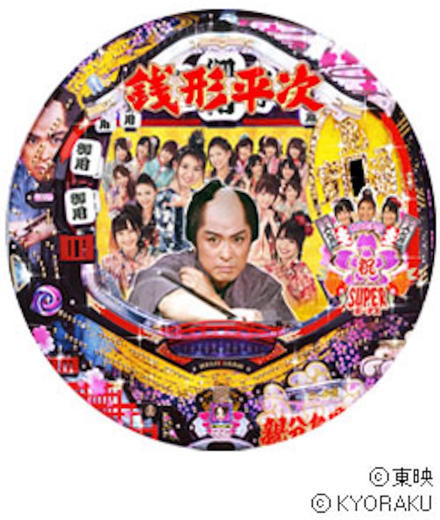 f:id:blog-japan:20170206045645j:image f:id:blog-japan:20170206045645j:image