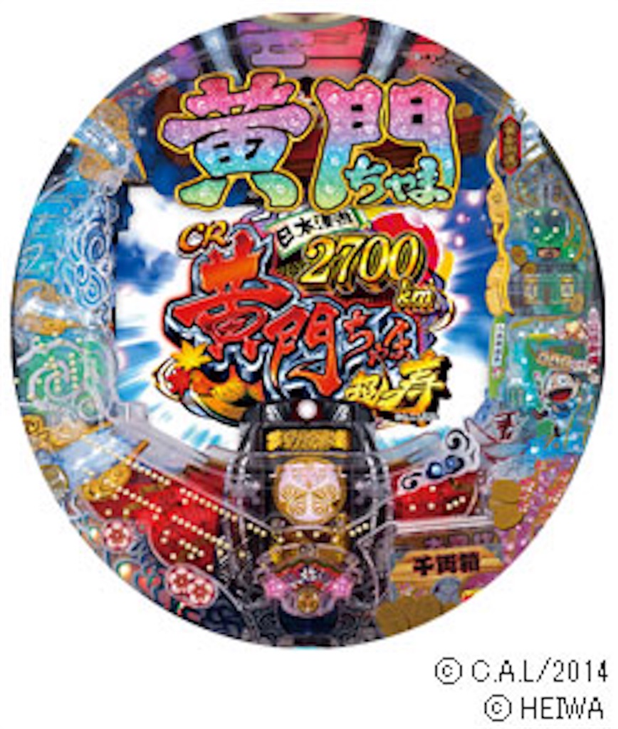 f:id:blog-japan:20170206050323j:image f:id:blog-japan:20170206050323j:image