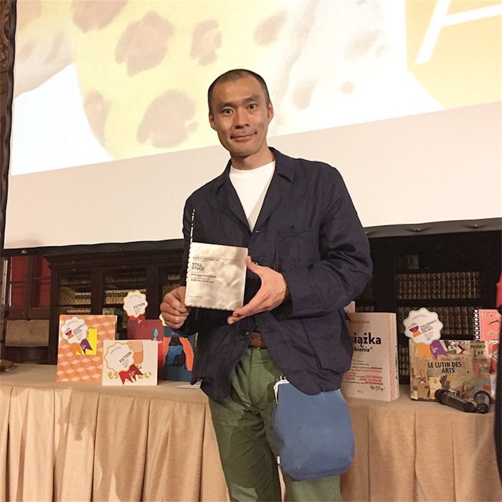 f:id:blog-japan:20170412002106j:image f:id:blog-japan:20170412002106j:image