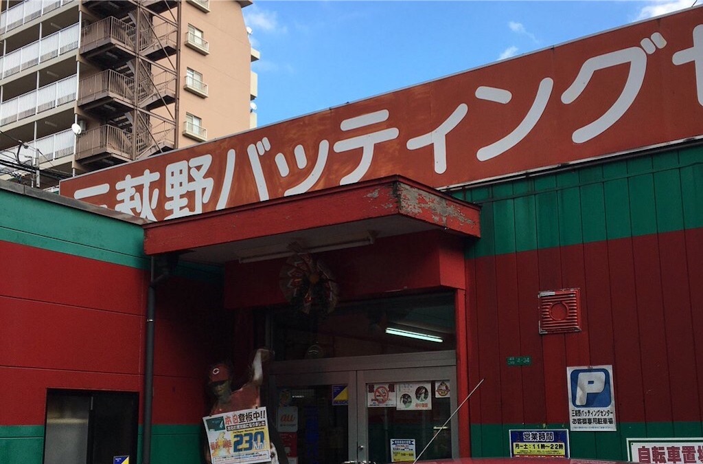 f:id:blog-japan:20170412111653j:image f:id:blog-japan:20170412111653j:image