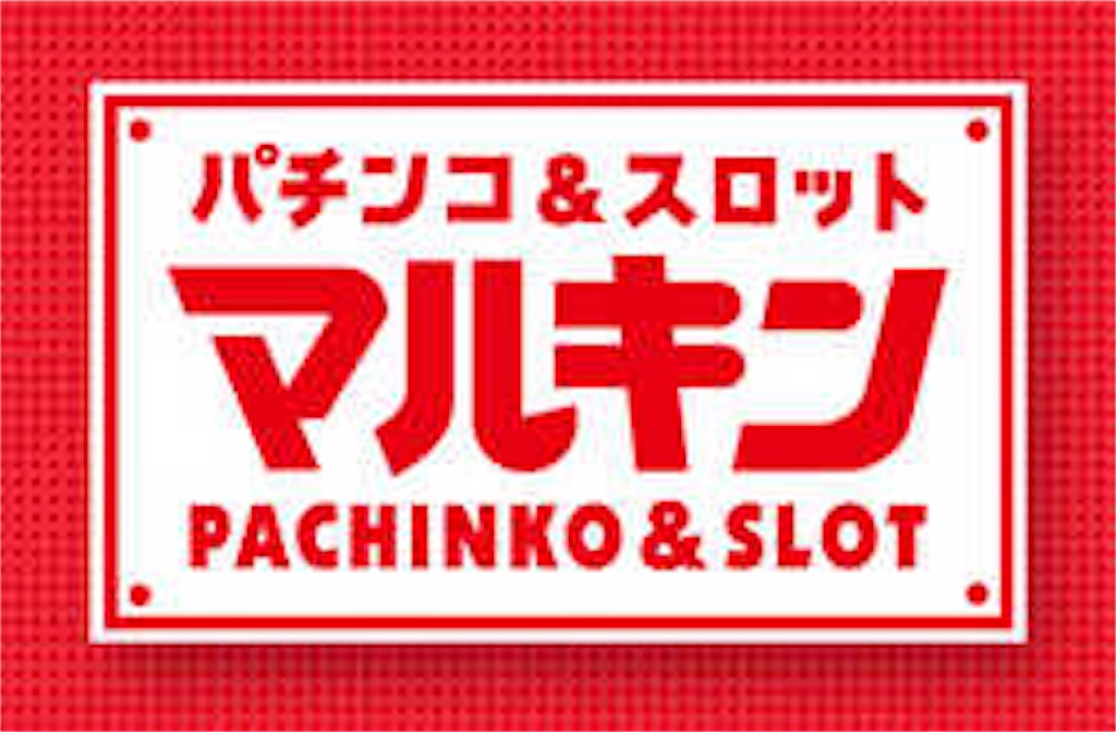 f:id:blog-japan:20170420155629j:image f:id:blog-japan:20170420155629j:image