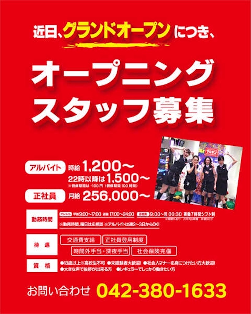 f:id:blog-japan:20170420162523j:image f:id:blog-japan:20170420162523j:image