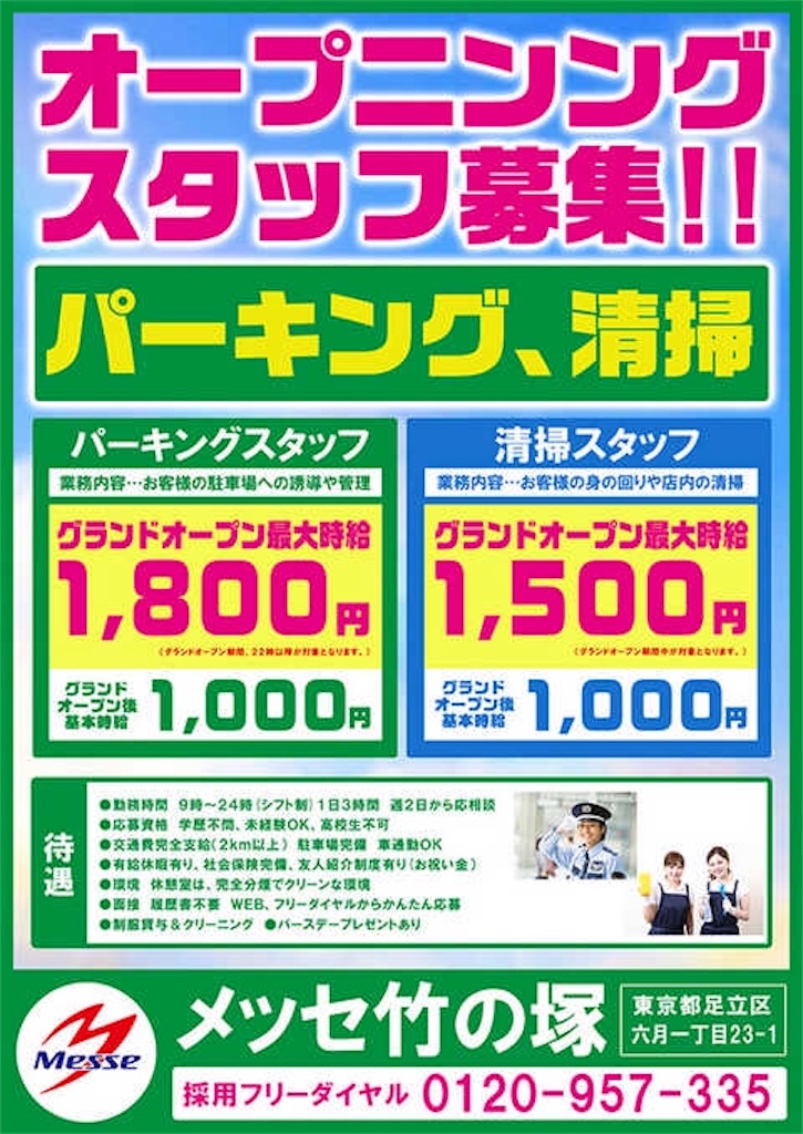 f:id:blog-japan:20170421171614j:image f:id:blog-japan:20170421171614j:image