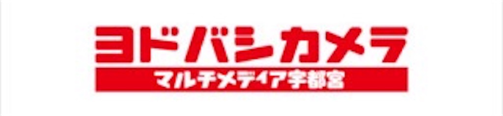 f:id:blog-japan:20170821114801j:image