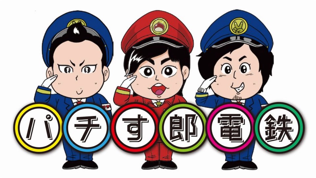 f:id:blog-japan:20171209023758j:image f:id:blog-japan:20171209023758j:image