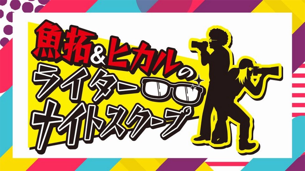 f:id:blog-japan:20180205183255j:image