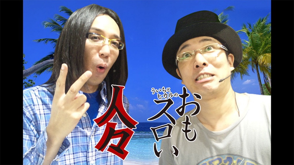 f:id:blog-japan:20180205183343j:image