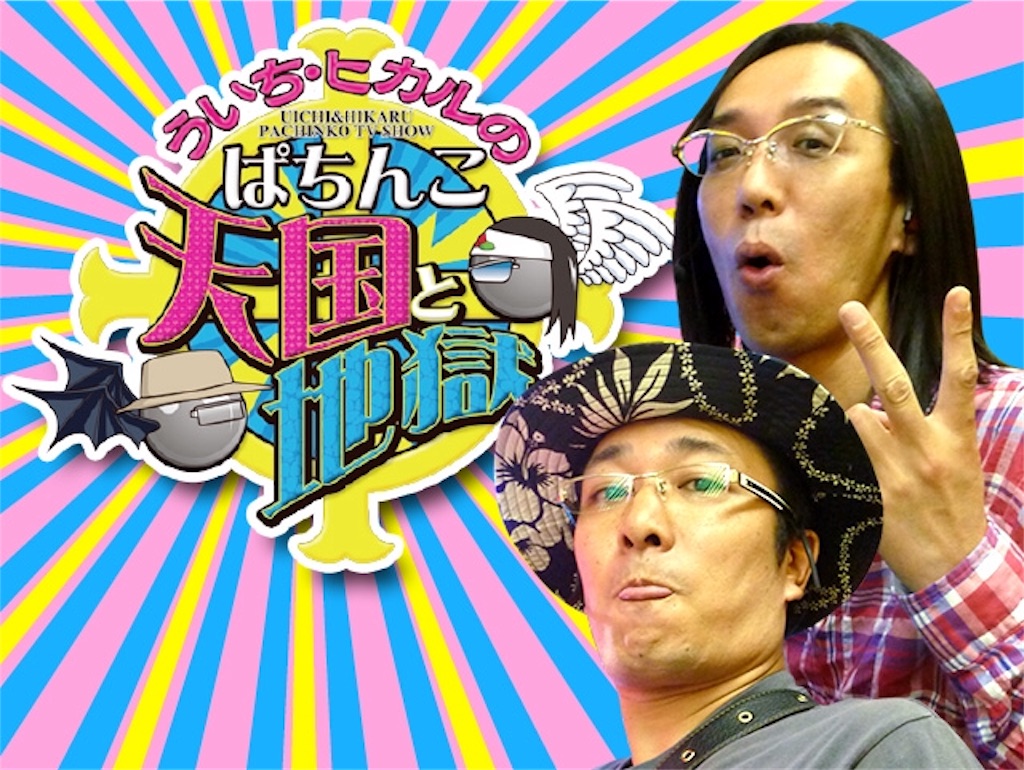 f:id:blog-japan:20180205191801j:image f:id:blog-japan:20180205191801j:image