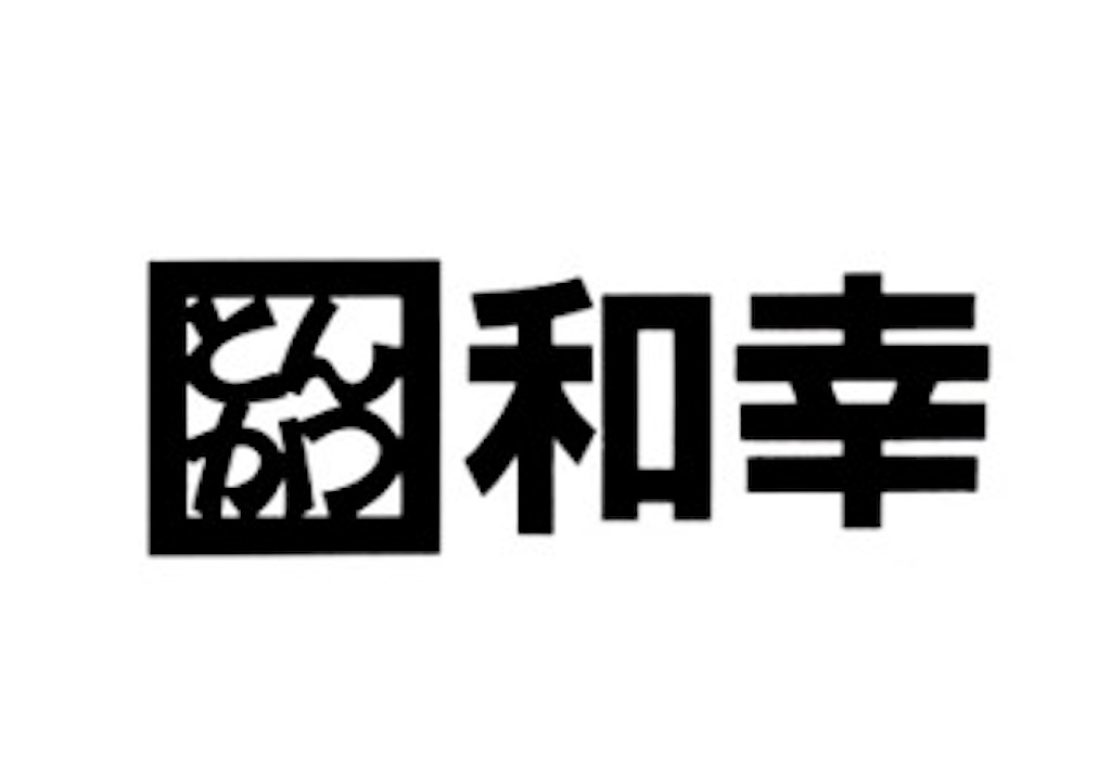 f:id:blog-japan:20180322155026j:image