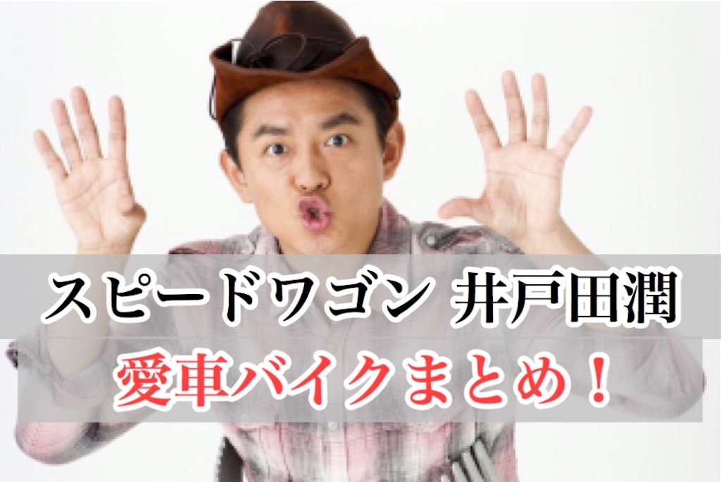 f:id:blog-japan:20180906042052j:image f:id:blog-japan:20180906042052j:image