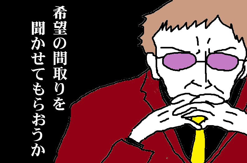 池本洋一編集長（想像図）