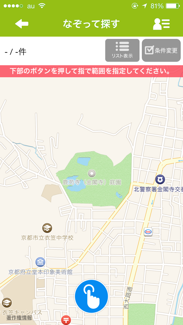 20150317183012