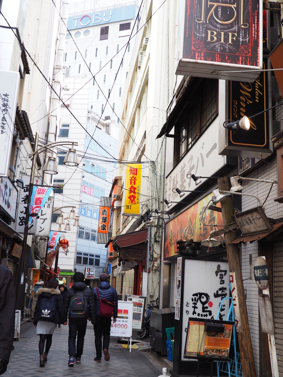 店 上 池袋 ピーコック ストア