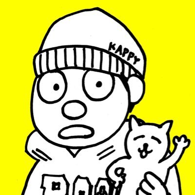 かっぴー (id:nora_ito)