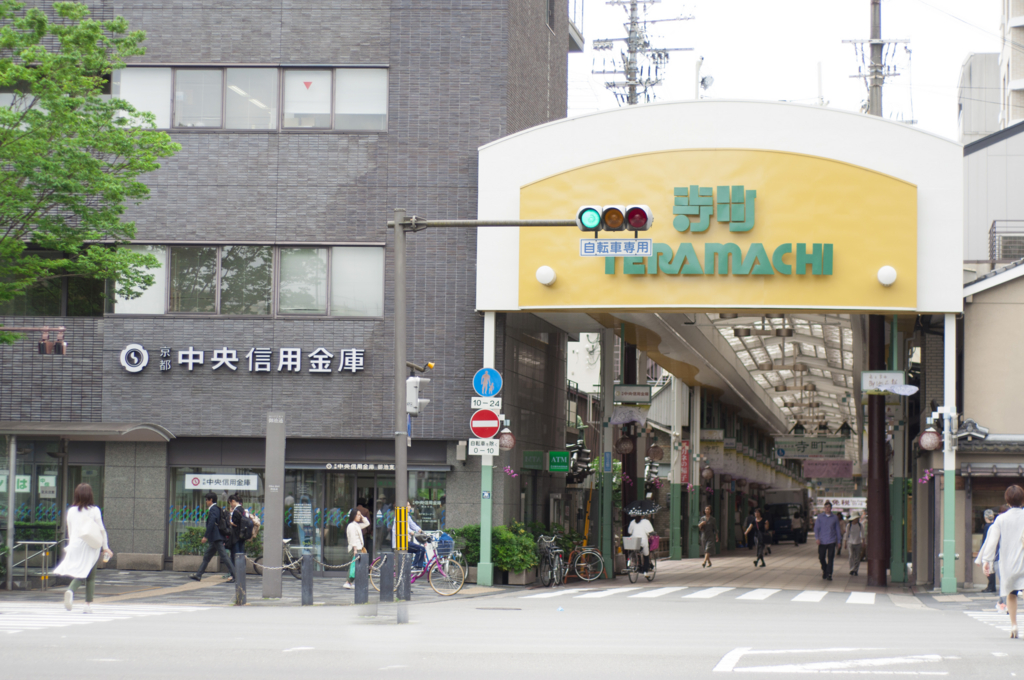 f:id:blog-media:20160617191335j:plain f:id:blog-media:20160617191335j:plain