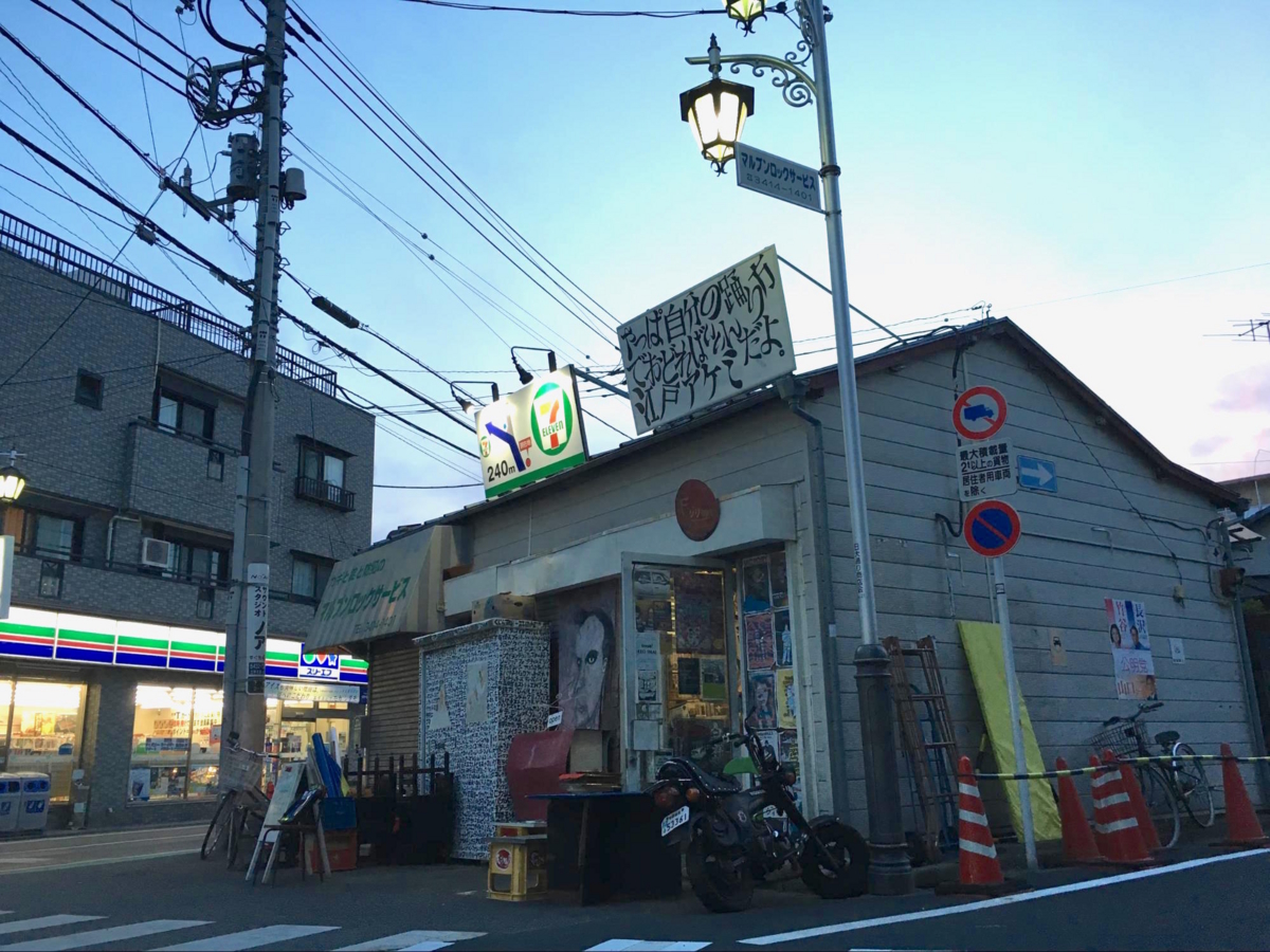 f:id:blog-media:20160620134438j:plain
