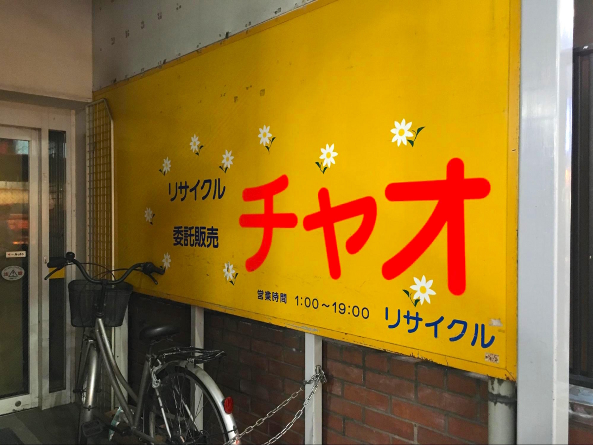 f:id:blog-media:20160620134447j:plain