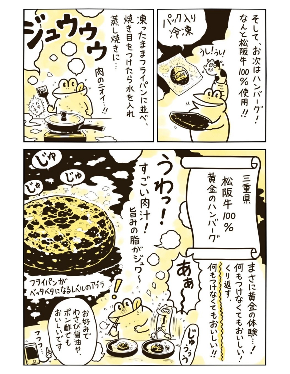 f:id:blog-media:20160822165228j:plain