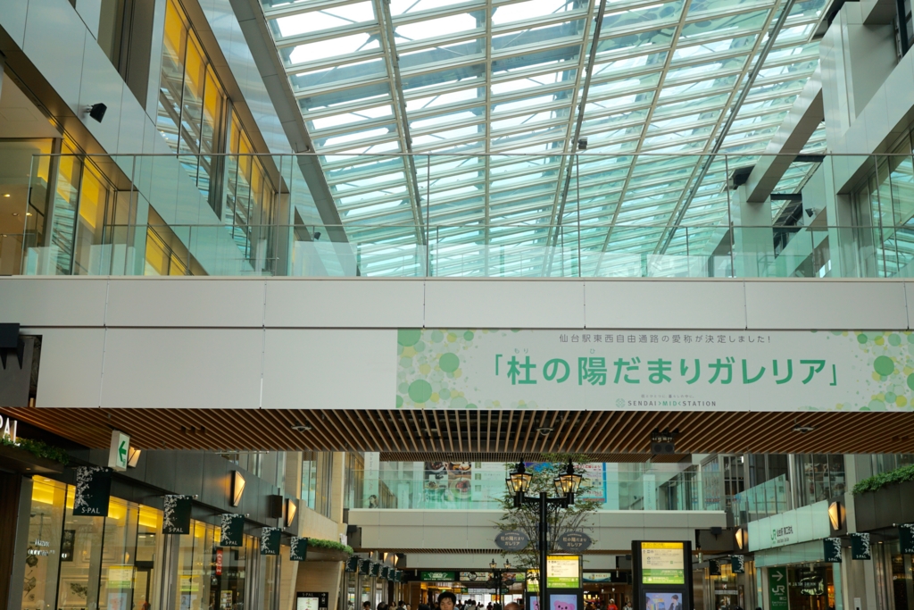 朝・昼・晩、予算5,000円で丸1日満喫できる! 大好きな杜の都「仙台」の美味しいもの