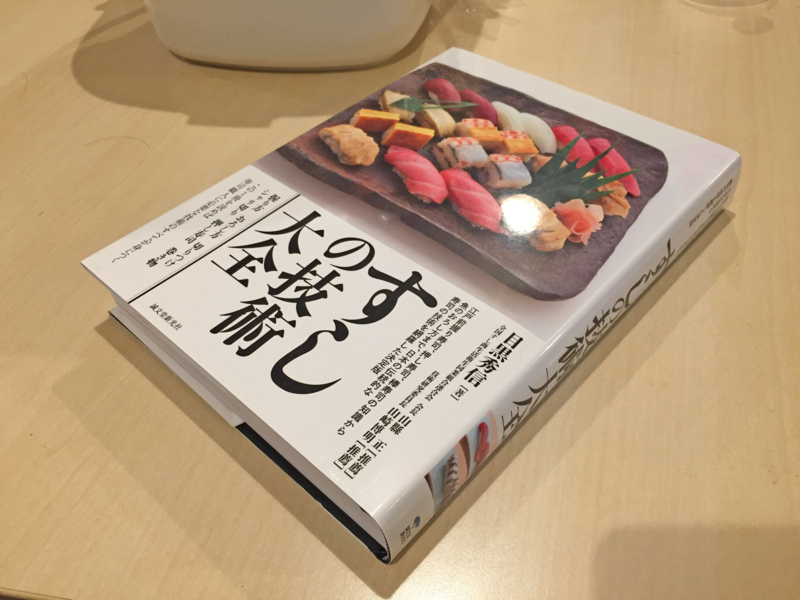 f:id:blog-media:20161121094011j:plain f:id:blog-media:20161121094011j:plain