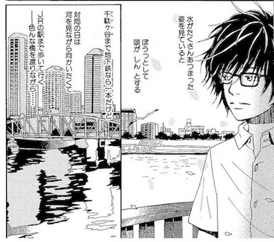 (C)羽海野チカ/白泉社