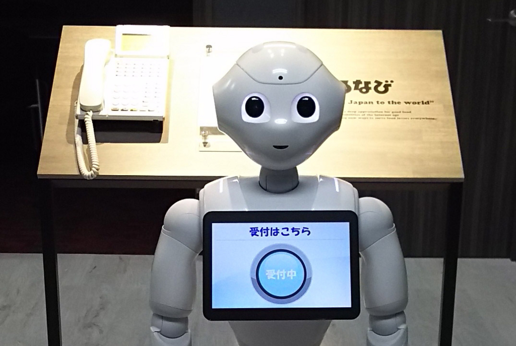 Pepper