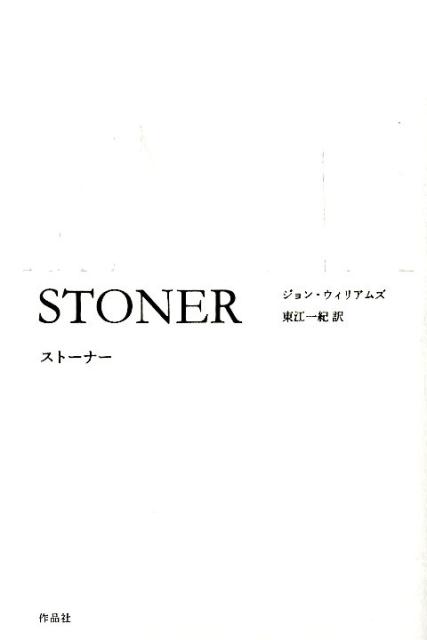 人生を変える本6冊。スゴ本の中の人が勧める、早く読むべき本