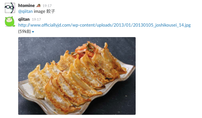 f:id:blog-media:20170628232756p:plain