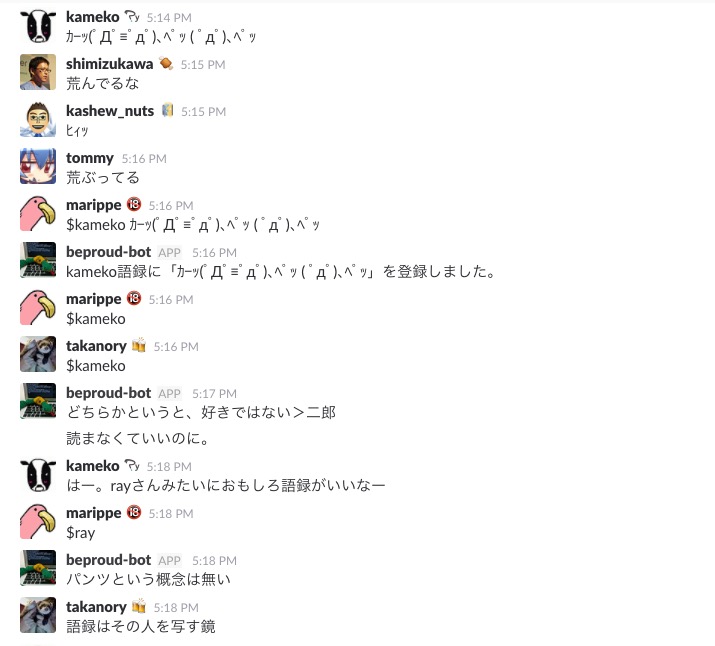 f:id:blog-media:20170628232816j:plain
