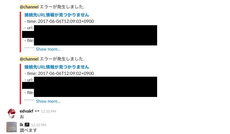 f:id:blog-media:20170628232832p:plain