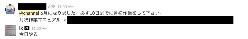 f:id:blog-media:20170628232837p:plain