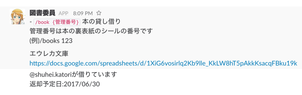 f:id:blog-media:20170628233054p:plain