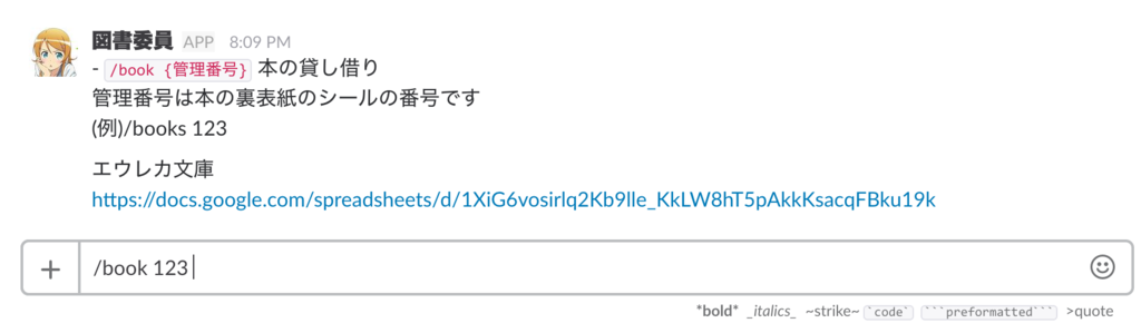 f:id:blog-media:20170628233058p:plain