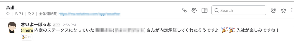 f:id:blog-media:20170628233114j:plain