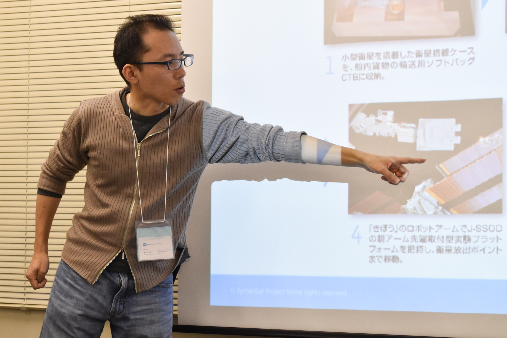 リーマンサット・プロジェクト定例ミーティング