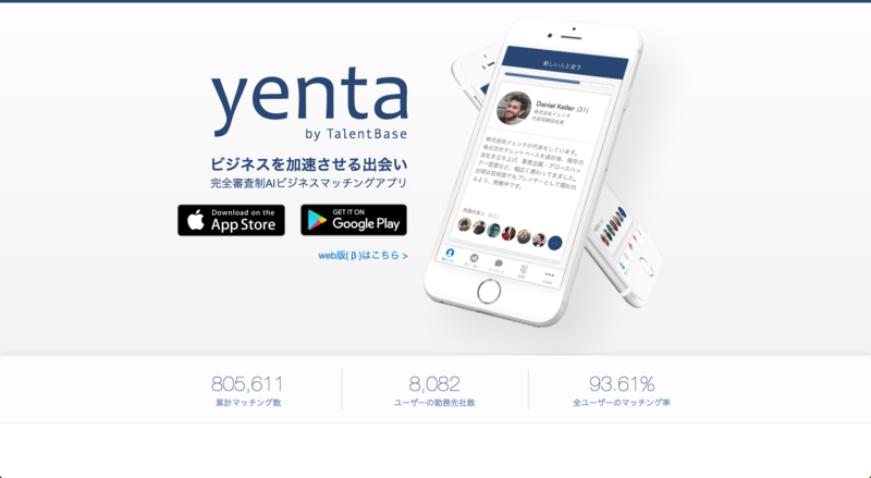 yenta