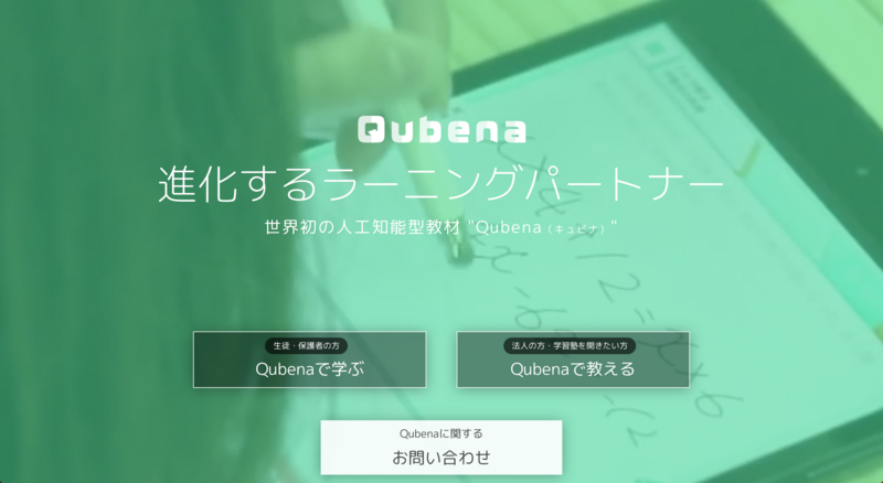 Qubena