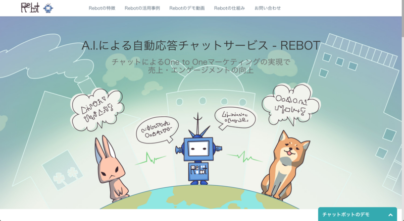 Rebot