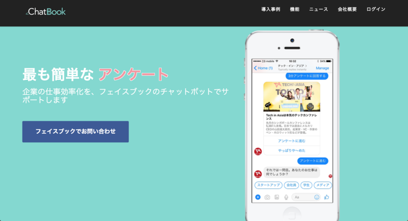 ChatBook