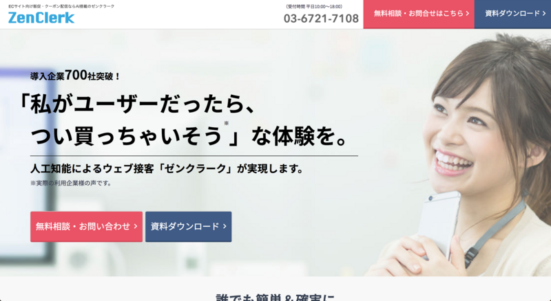 ZenClerk