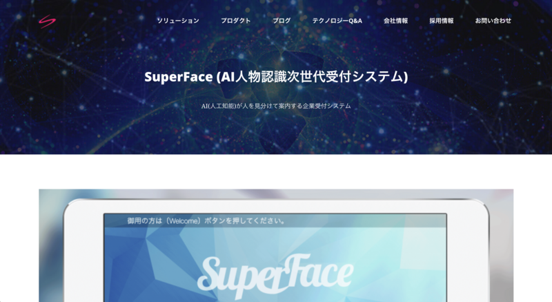 SuperFace