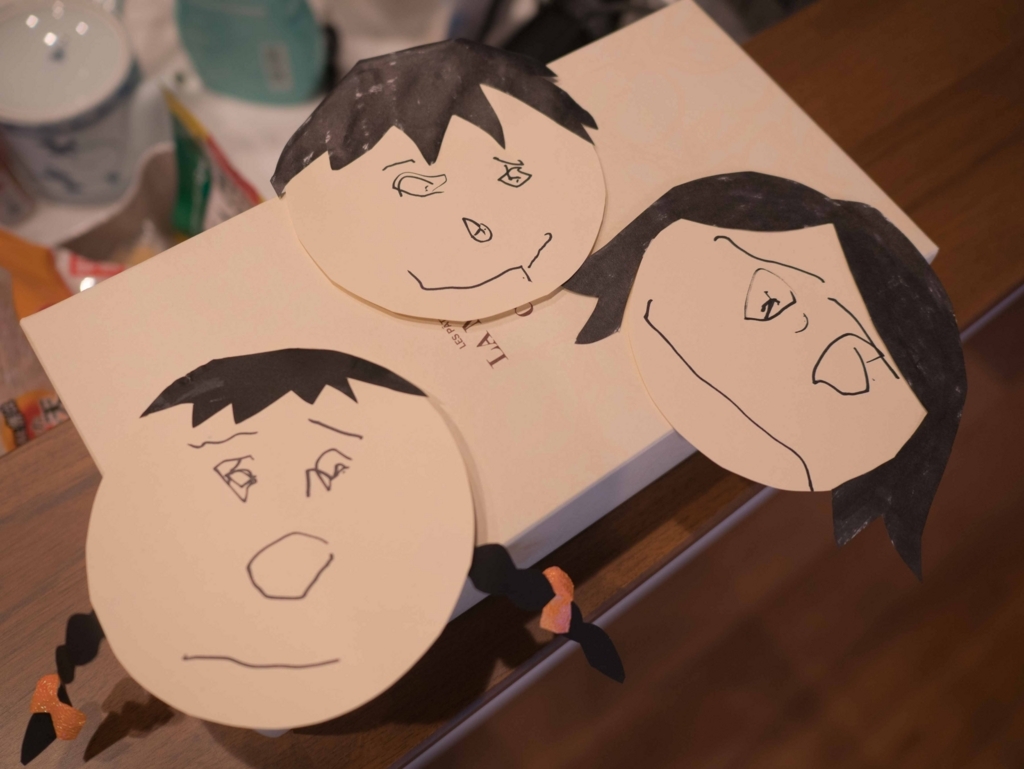 お題「お父さんとお母さんの顔」