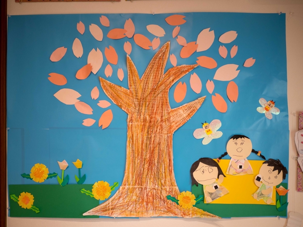 一緒に見た「桜」を描こう
