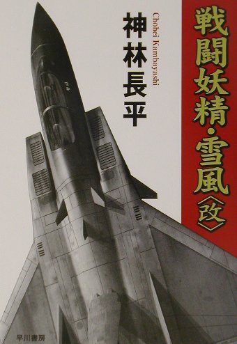 月30冊読書する僕を Sf沼 に落としていった 初心者にも優しいsfたち ソレドコ 月30冊読書する僕を Sf沼 に落としていった 初心者にも優しいsfたち ソレドコ