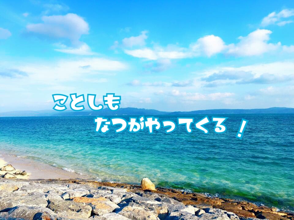 今年の夏こそ水着を着たい！家でできる筋トレ・食事管理・ストレッチを1カ月続けてみた