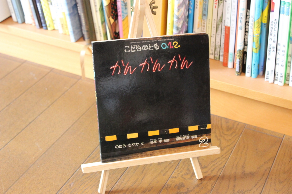 絵本が1,000冊以上ある我が家で、子どもが繰り返し読んだとっておきの絵本たち