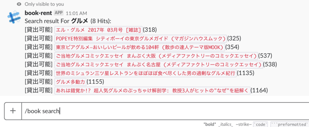 f:id:blog-media:20180605110630p:plain f:id:blog-media:20180605110630p:plain
