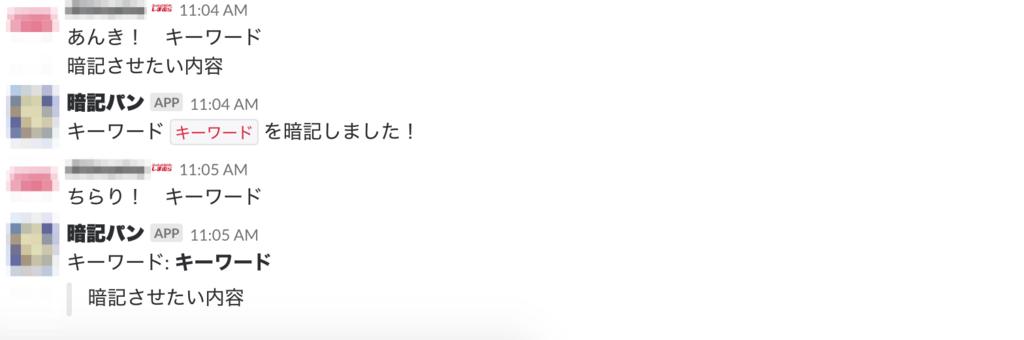 f:id:blog-media:20180605110645p:plain f:id:blog-media:20180605110645p:plain