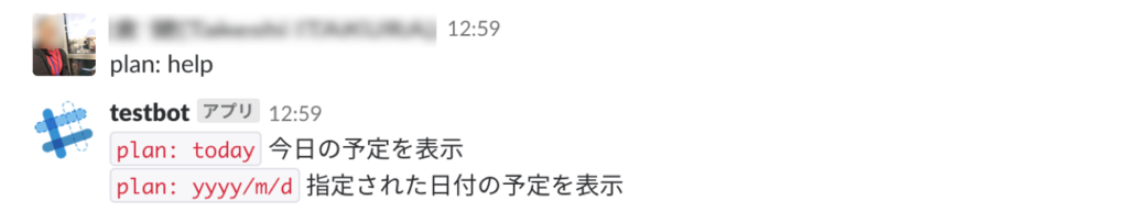 f:id:blog-media:20180605110709p:plain f:id:blog-media:20180605110709p:plain