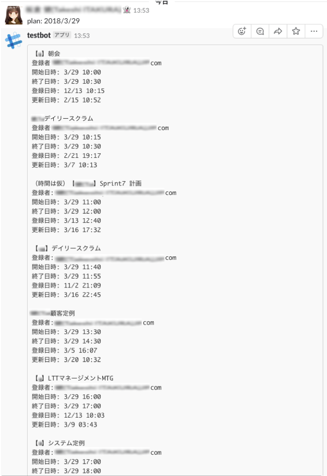f:id:blog-media:20180605110712p:plain f:id:blog-media:20180605110712p:plain